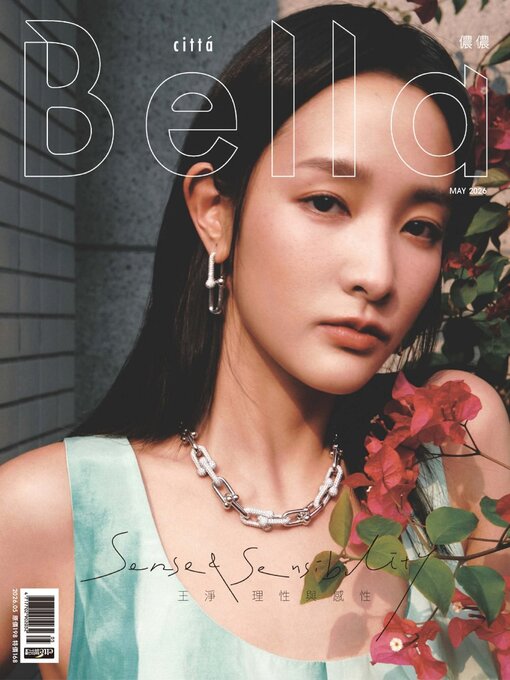 Cover image for Bella Magazine 儂儂雜誌